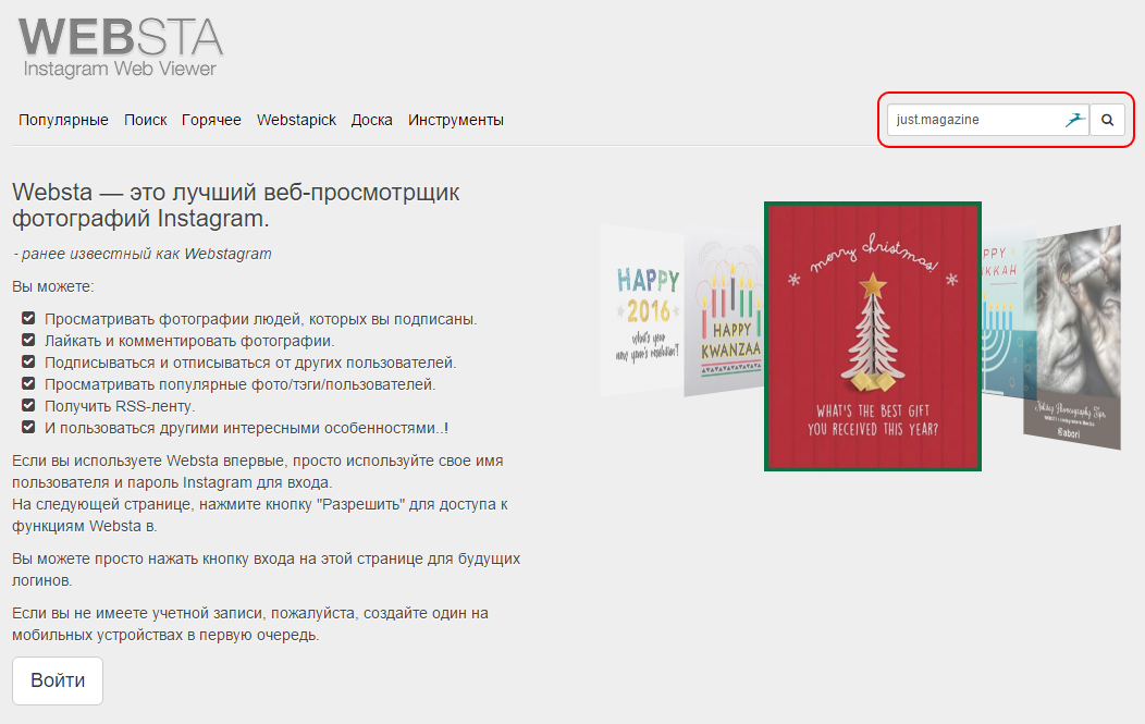 Ищем пользователя