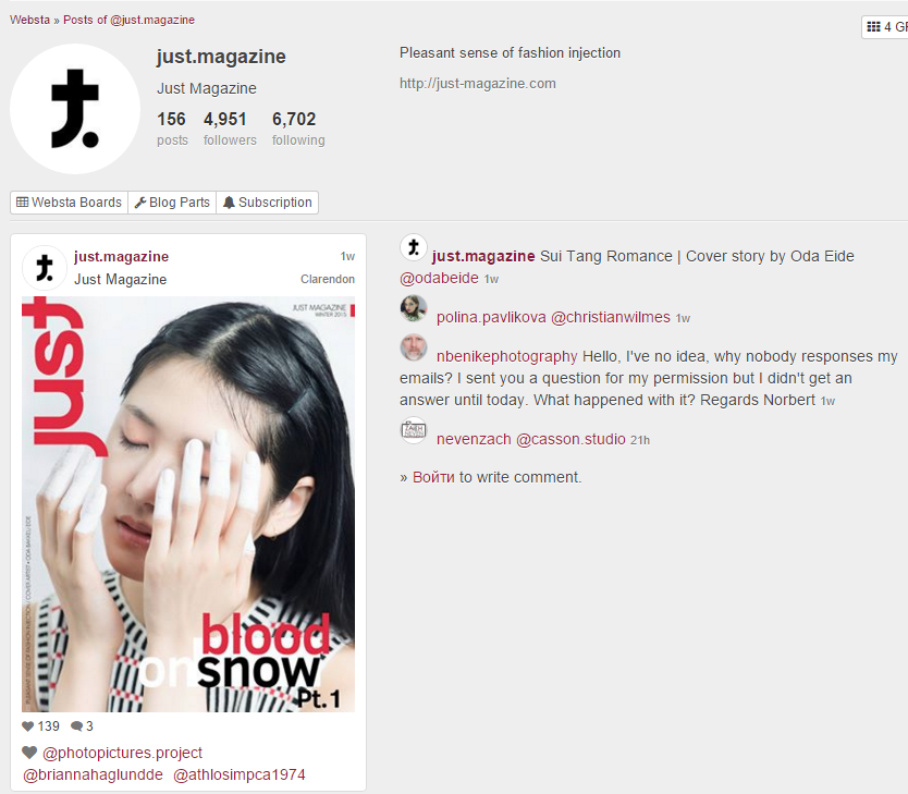 Выбираем фото