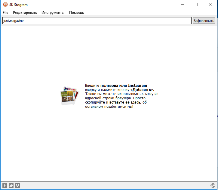 Ищем пользователя