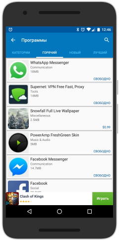 Выбор программы