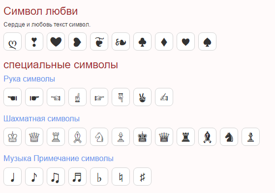 Другие виды эмодзи