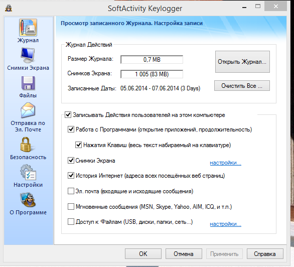 Логотип Saferoom