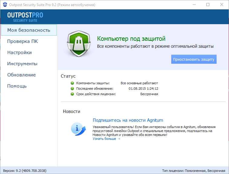 Интерфейс программы