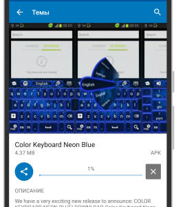 Темы для лаунчеров