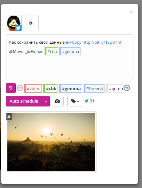 Автоматический подбор хэштегов