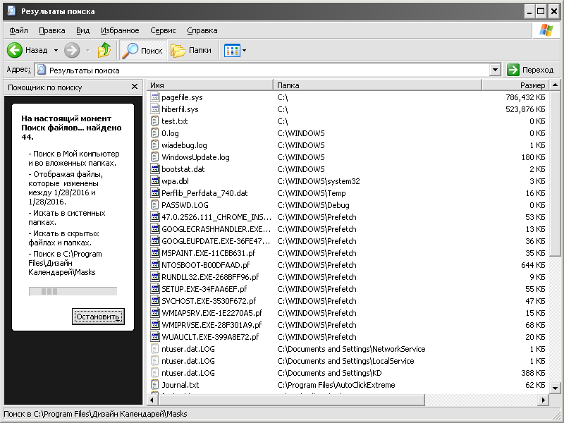 Поиск по заданным параметрам