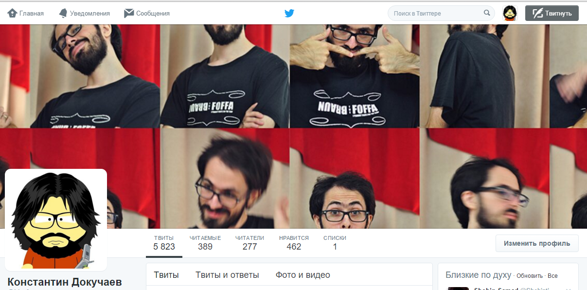 Обложка профиля