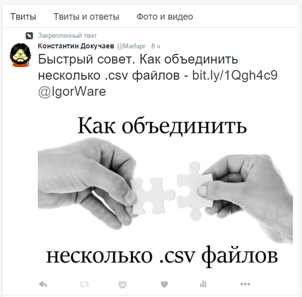 Закреплённая запись