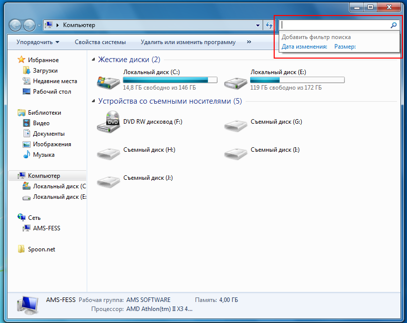 Поле поиска