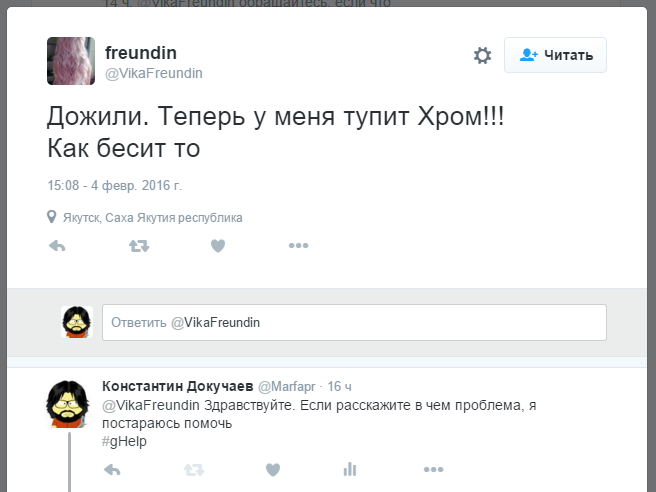 Общайтесь с пользователями