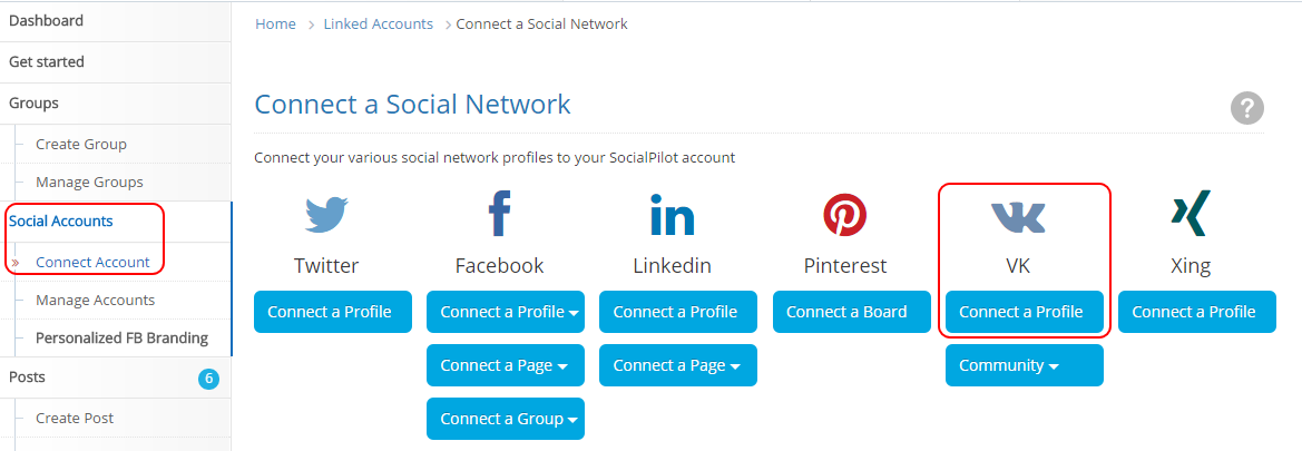 Подключаем профиль или группу ВКонтакте