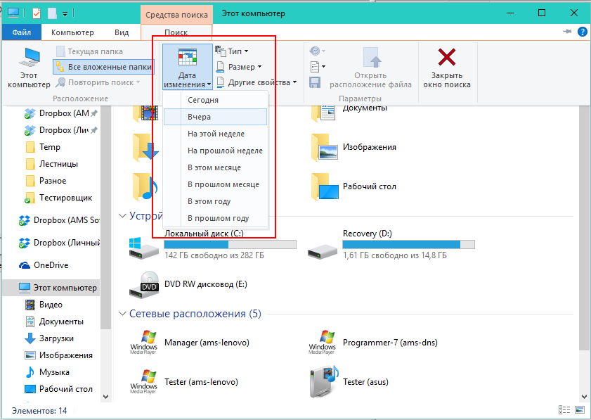 Поиск по дате