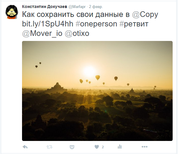 Упоминайте другие аккаунты