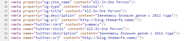 Разметка OpenGraph