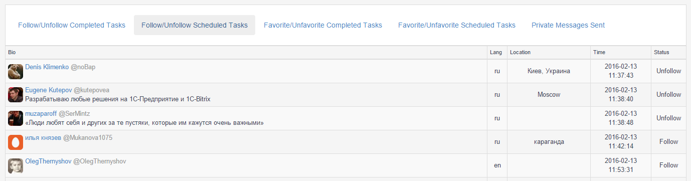 Статистка Jooicer