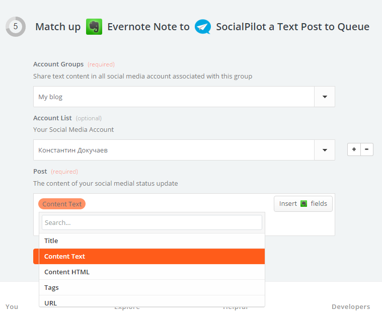 Настройка поста во Вконтакте
