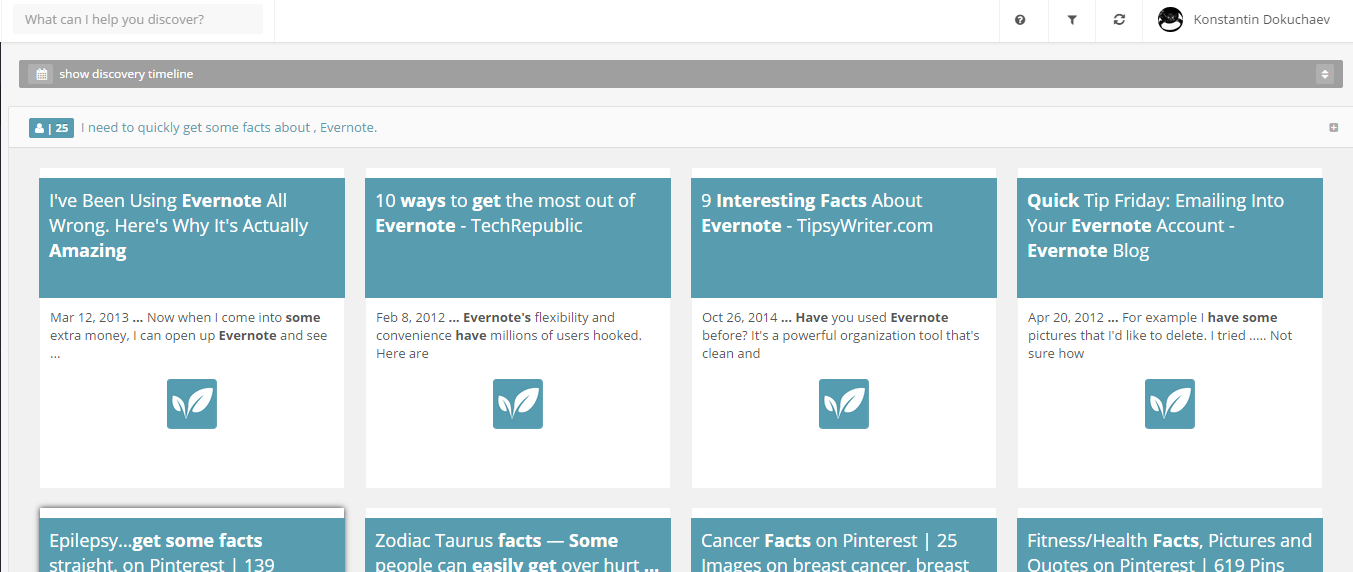 Результат поиска