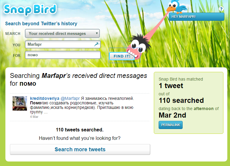 Результат поиска