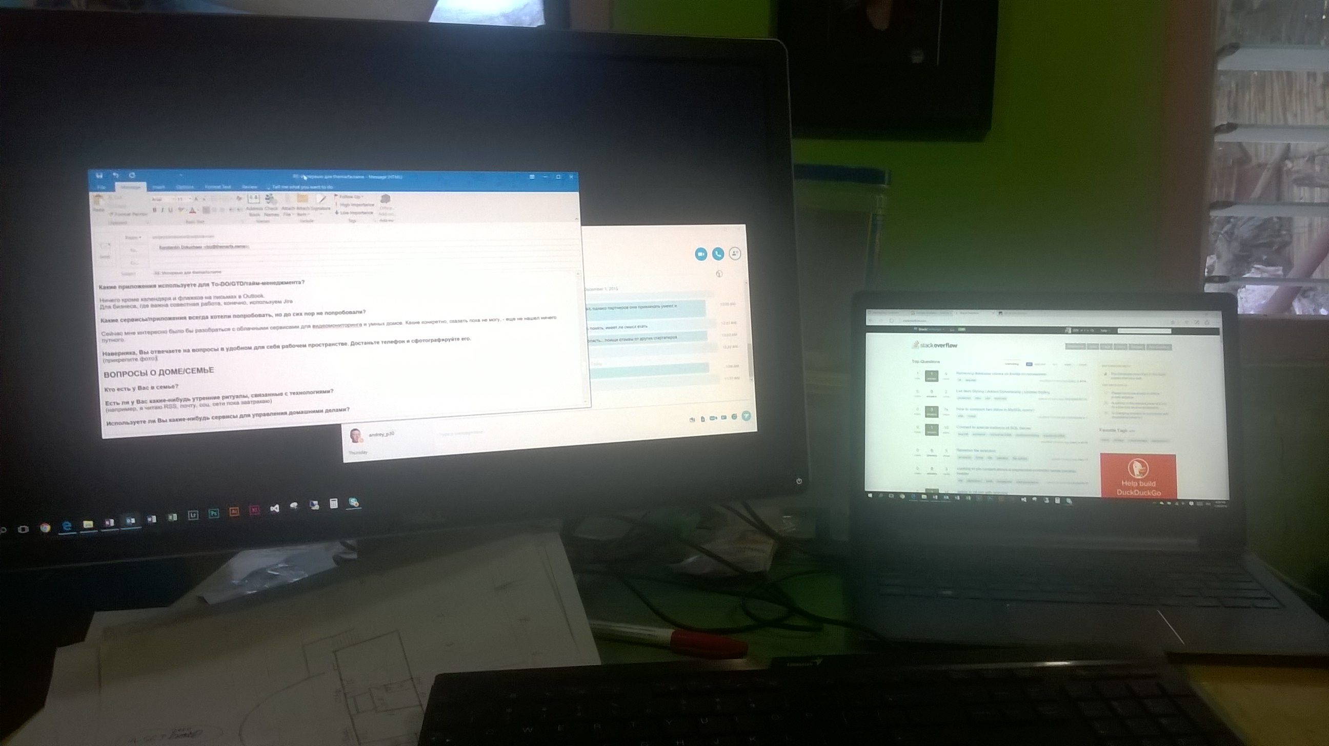 Рабочее место Сергея