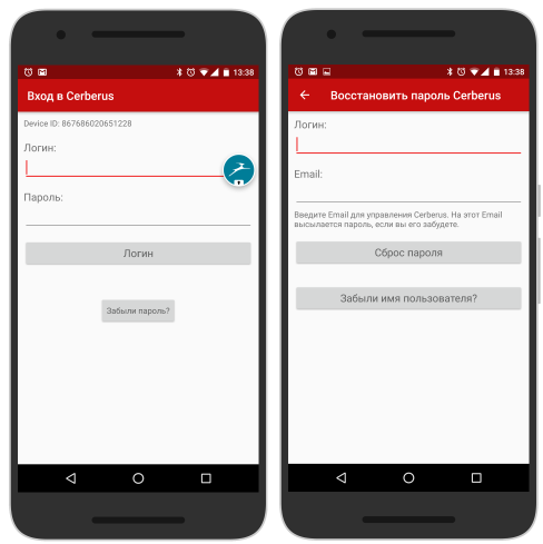 Восстанавливаем пароль