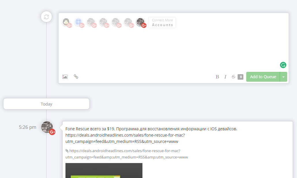 Контент-план