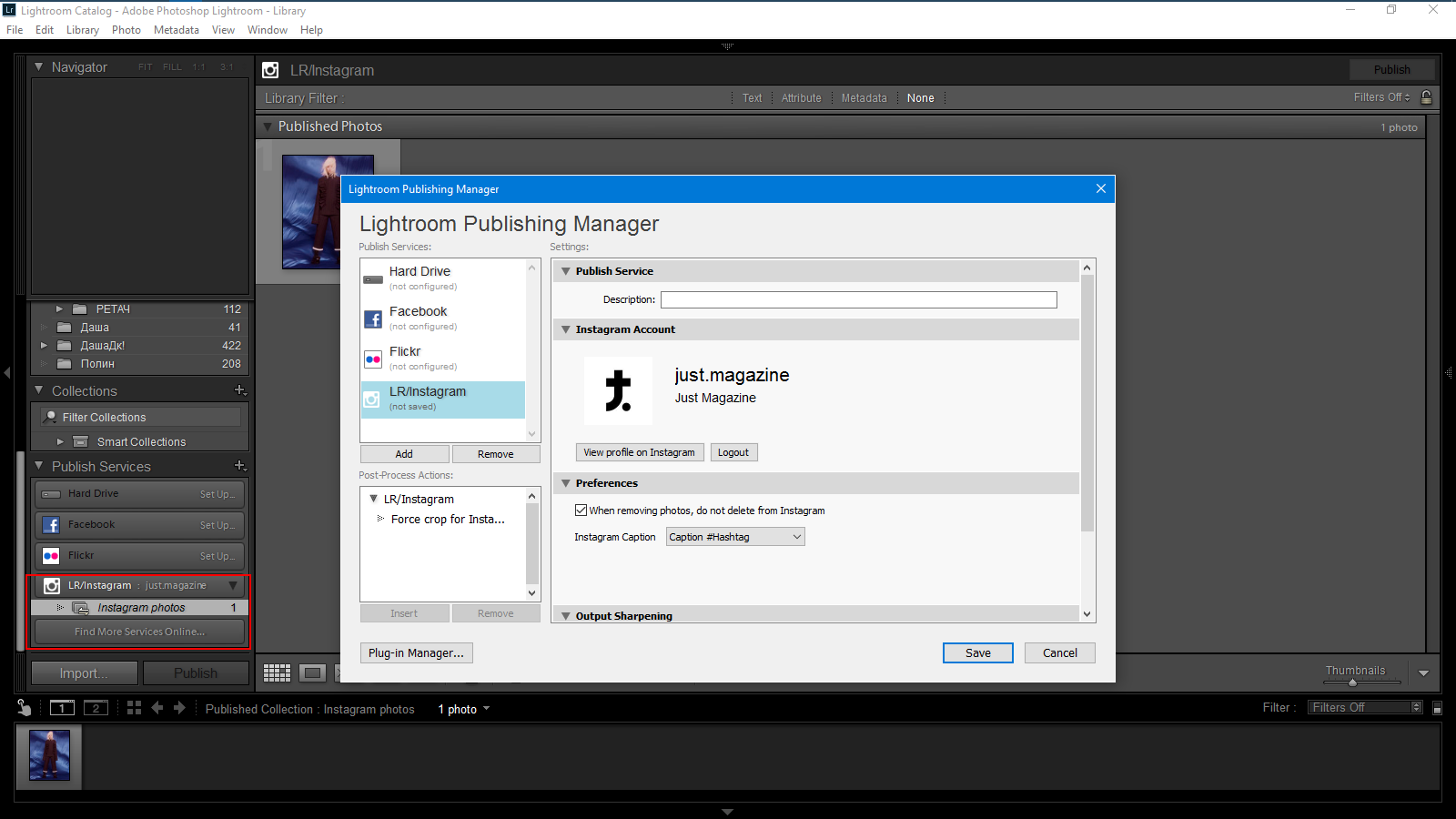 Настройки публикации