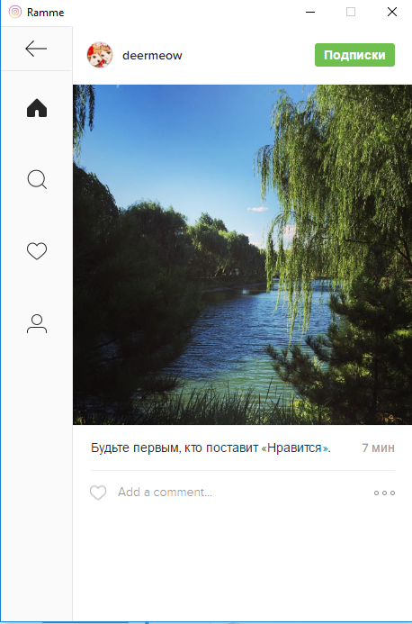 Лента Instagram