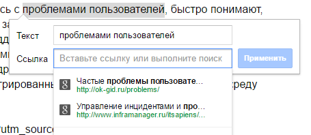 Автоматический поиск источников