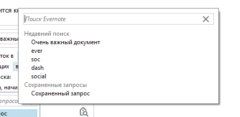 Быстрый поиск