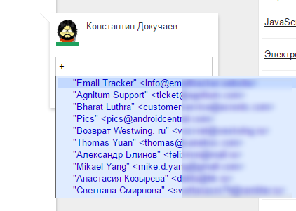Упоминания