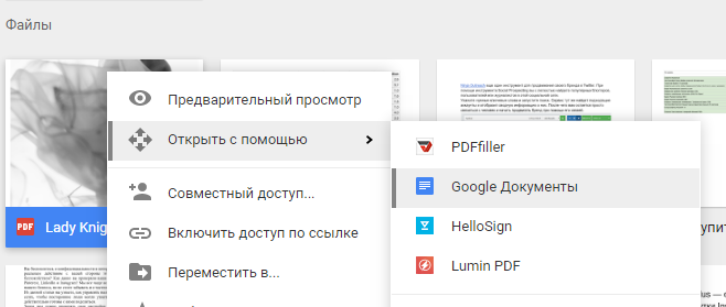 Автоматическое распознавание текста