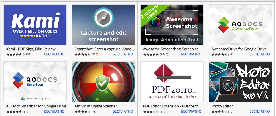 Дополнения