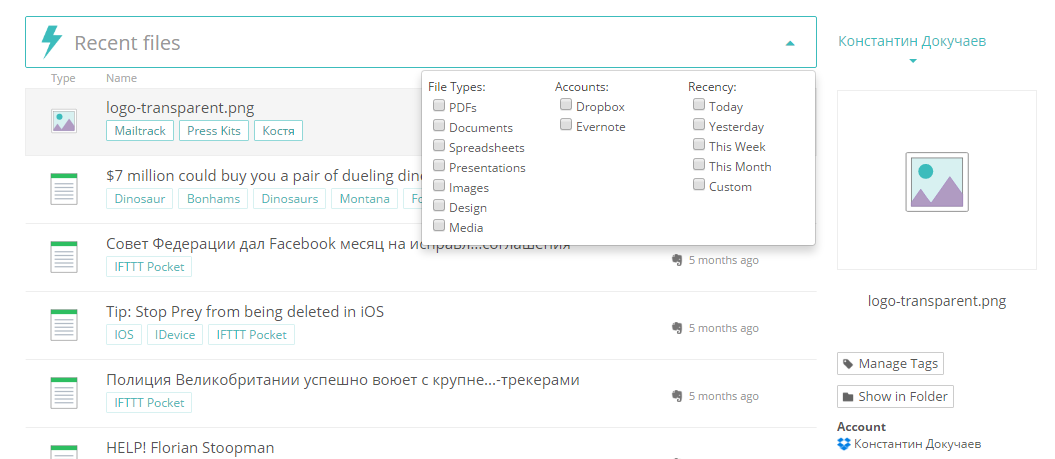 Поиск файлов в Meta