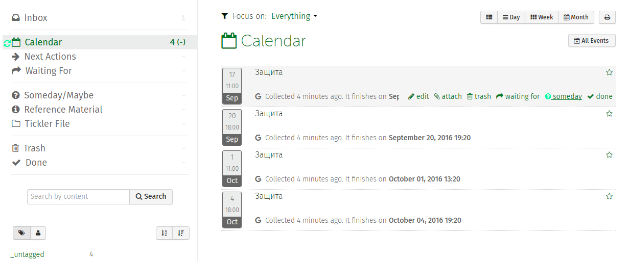 Обзор задач