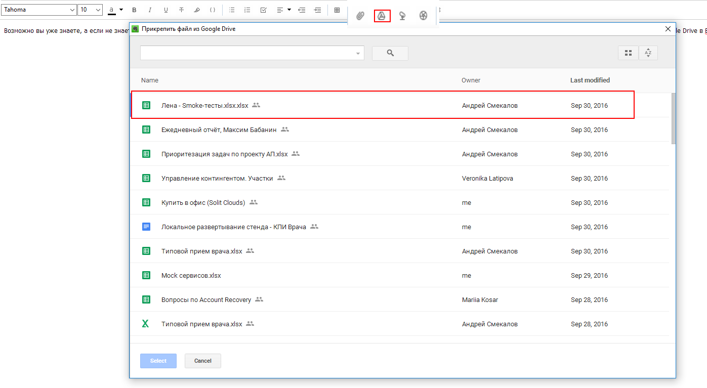 Окно добавления файлов из Google Drive в Evernote