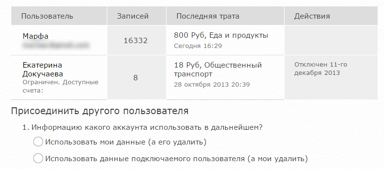 Многопользовательский режим