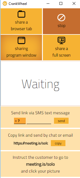 Скопируйте ссылку и отправьте ее собеседнику