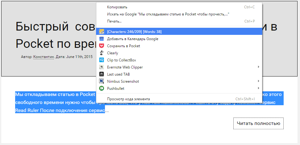Characters and words counter