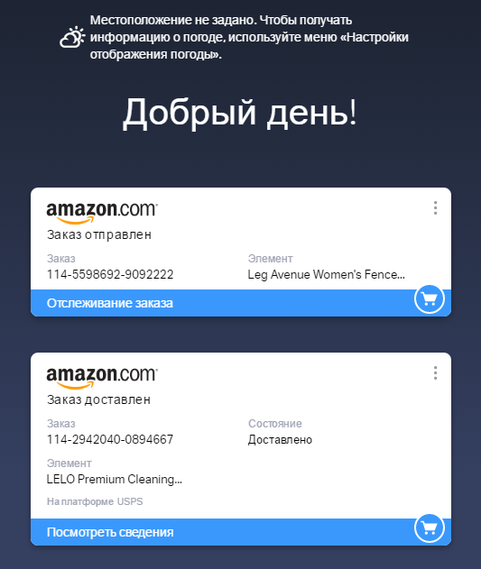 Карточки Alto
