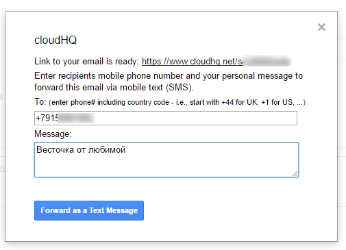 Отправляем письмо