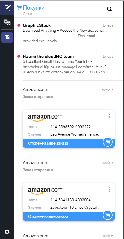 Просмотр категорий