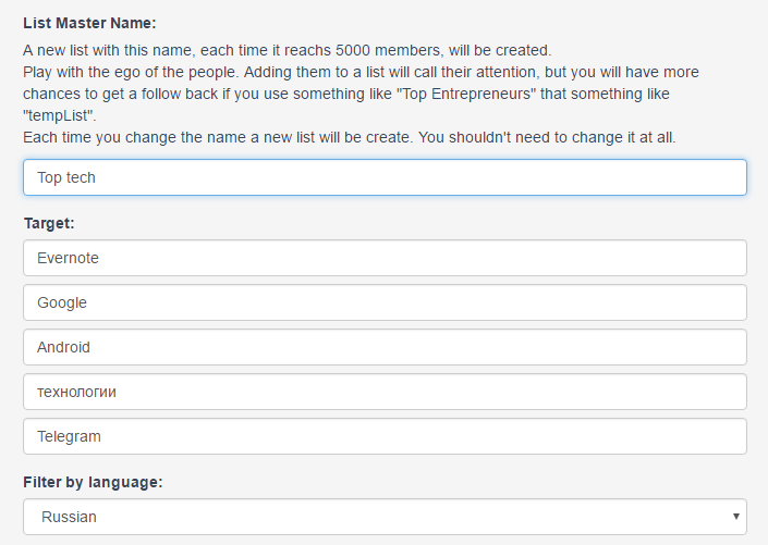 Модуль «List From Keyword In Bio»