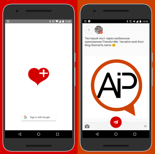 Подготовка поста в Friends+Me