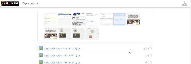 Просмотрщик файлов