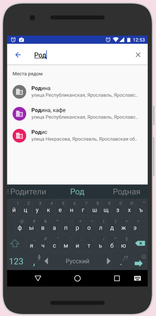 Телефон от Google