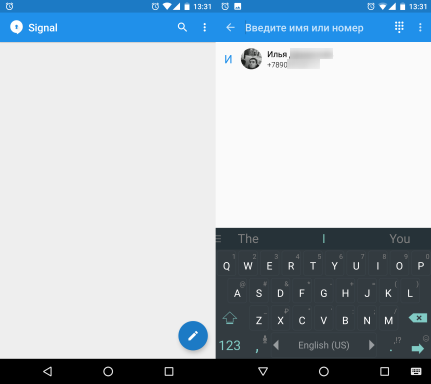 Переписки и контакты