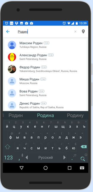 Truecaller