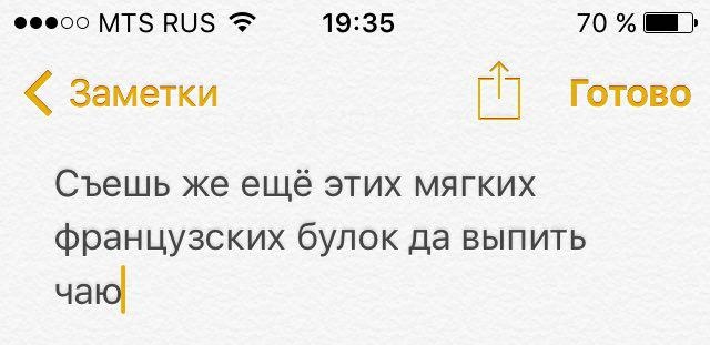 Качество распознавания речи