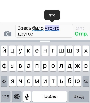 Набор голосовых команд