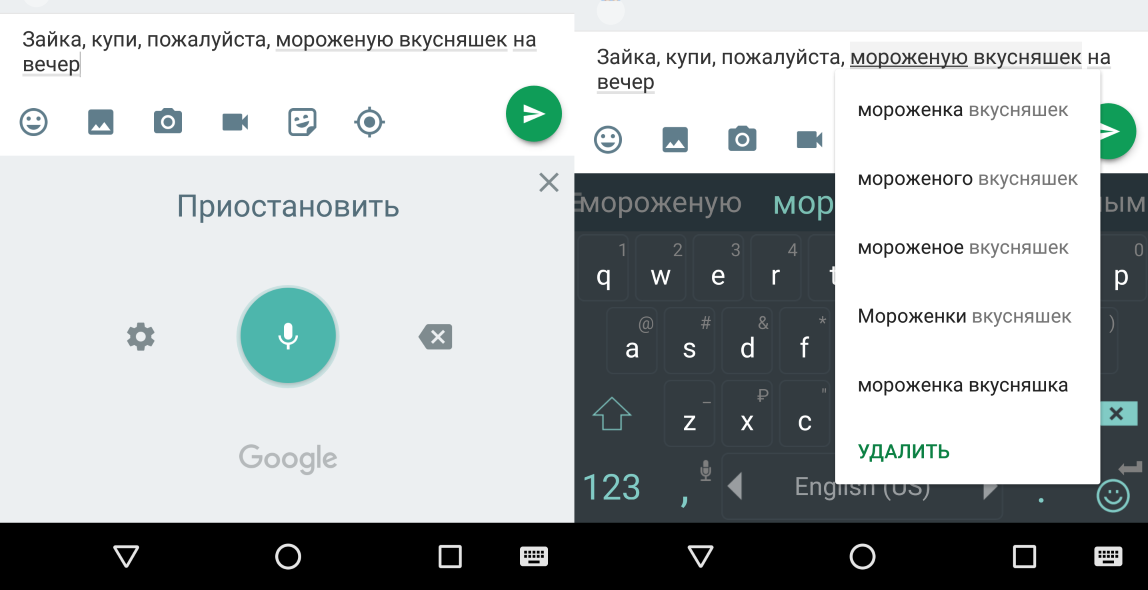 Качество распознавания